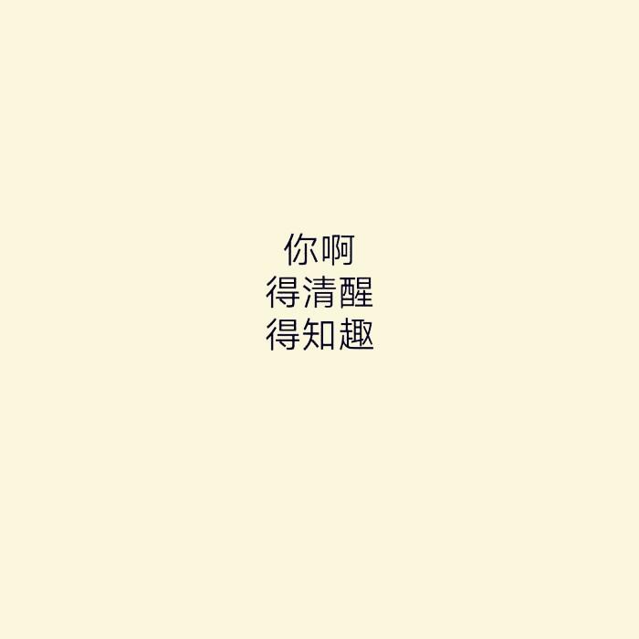 干嘛666