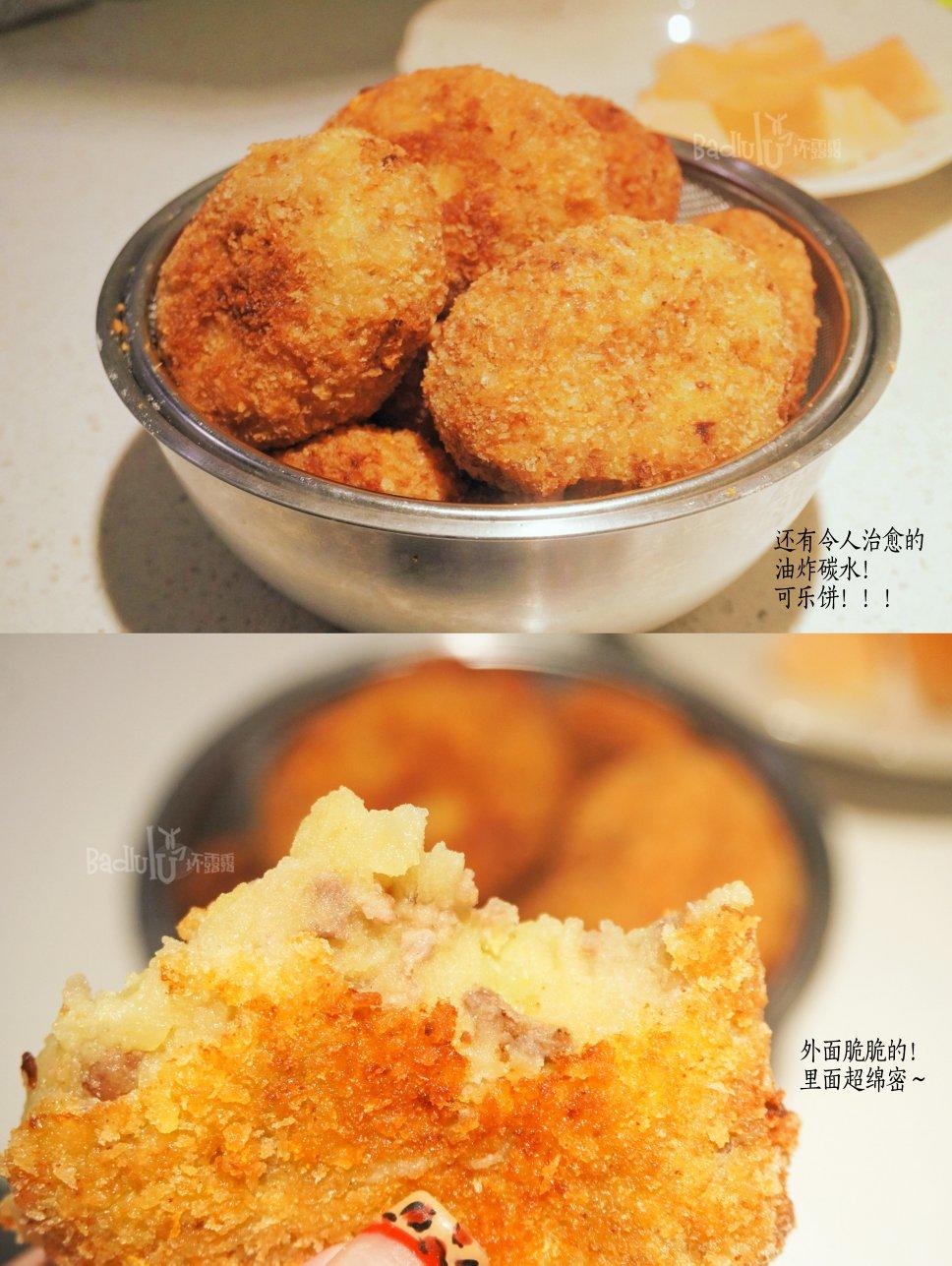 超好吃的日剧可乐饼！@坏露露的露台食光