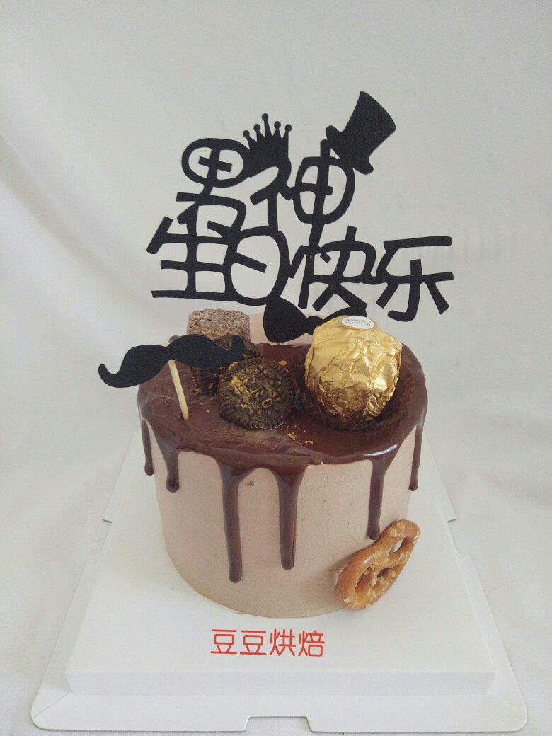 我的蛋糕集