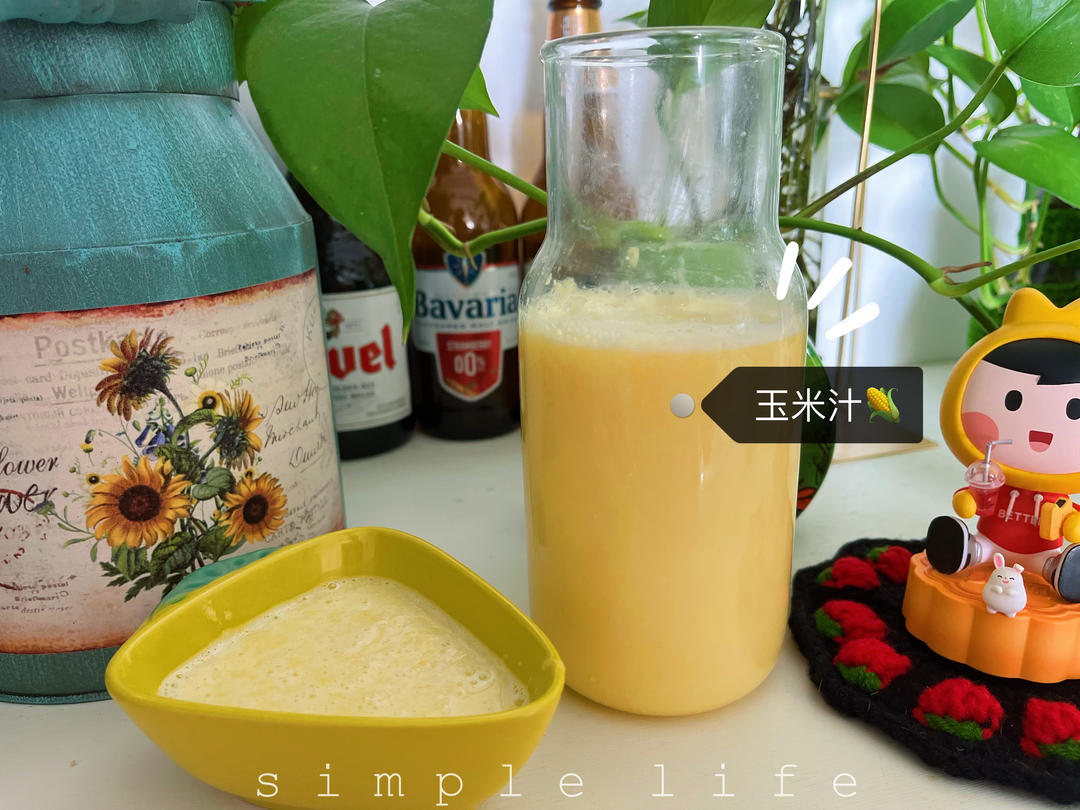 奶香玉米汁