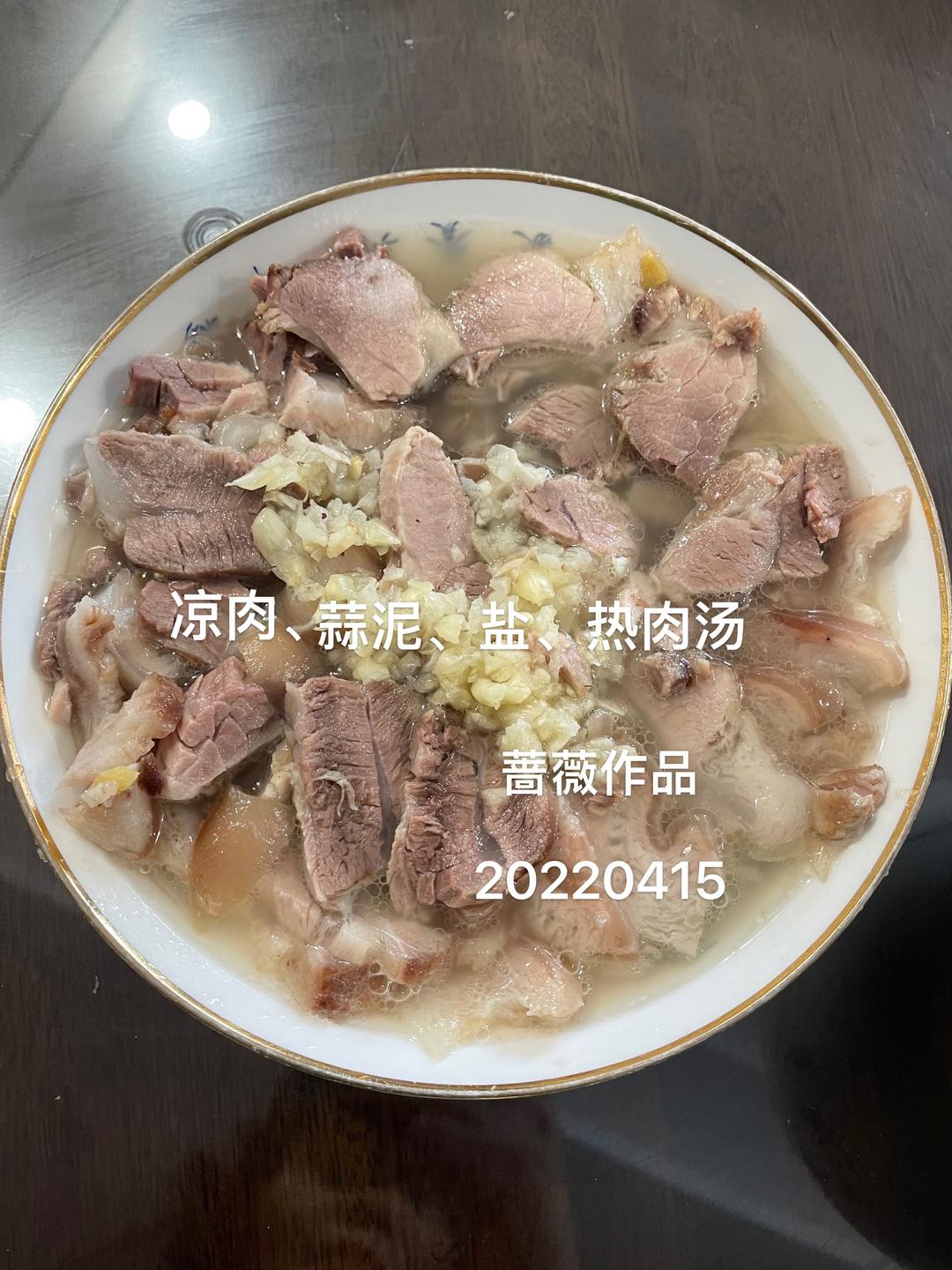 简单易做的凉拌猪蹄的做法