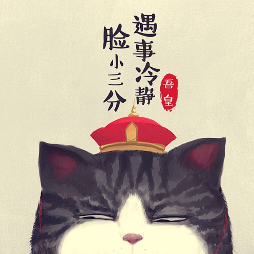 哎呦芒果