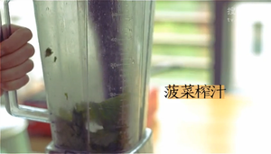 赞度台湾月子餐-菠菜香菇包的做法 步骤1
