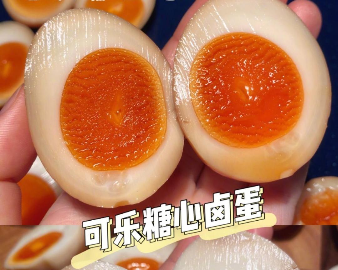 可乐溏心卤蛋