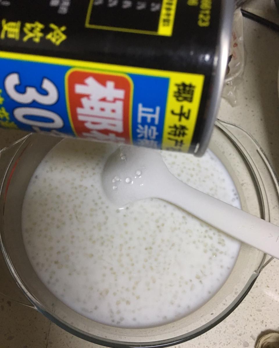 【🐰杨枝甘露/芒果西米露】做法配方
制作步骤