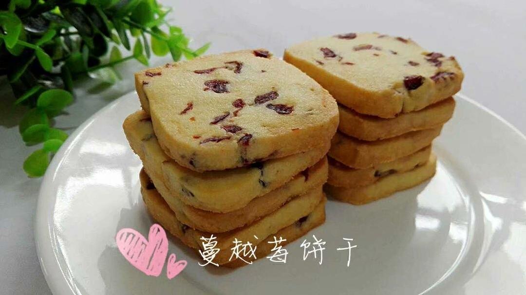 蔓越莓饼干