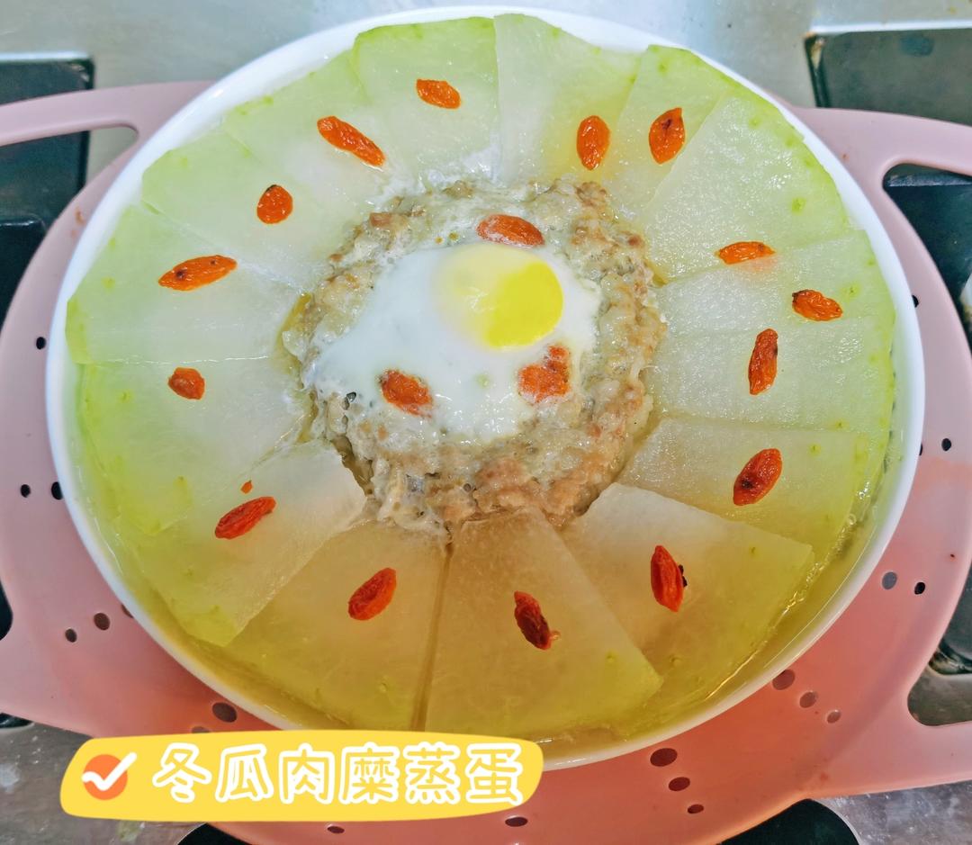 🔥肉沫蒸冬瓜，鲜嫩好吃，营养又简单❗️