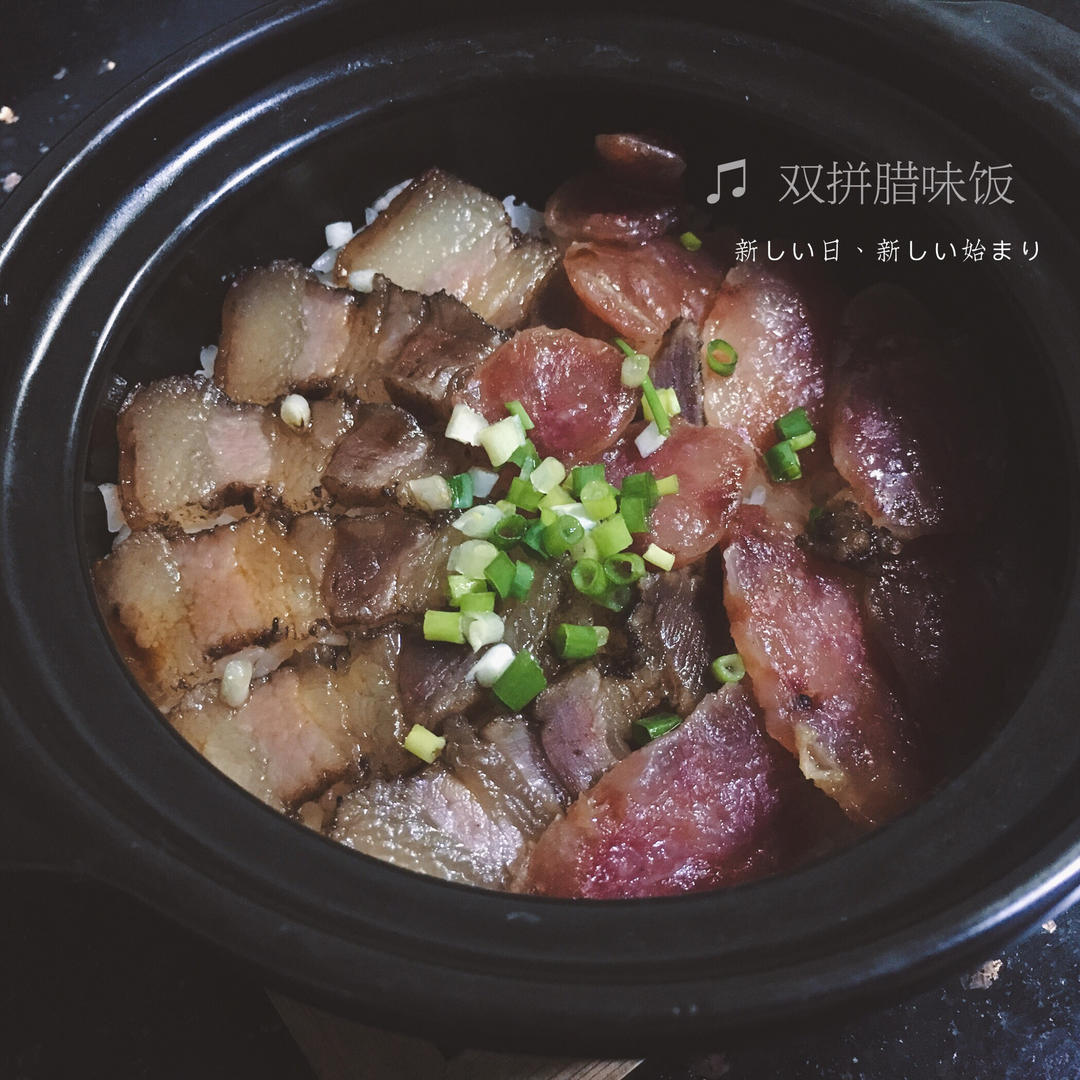 【秘诀】砂锅煲仔饭秘诀
