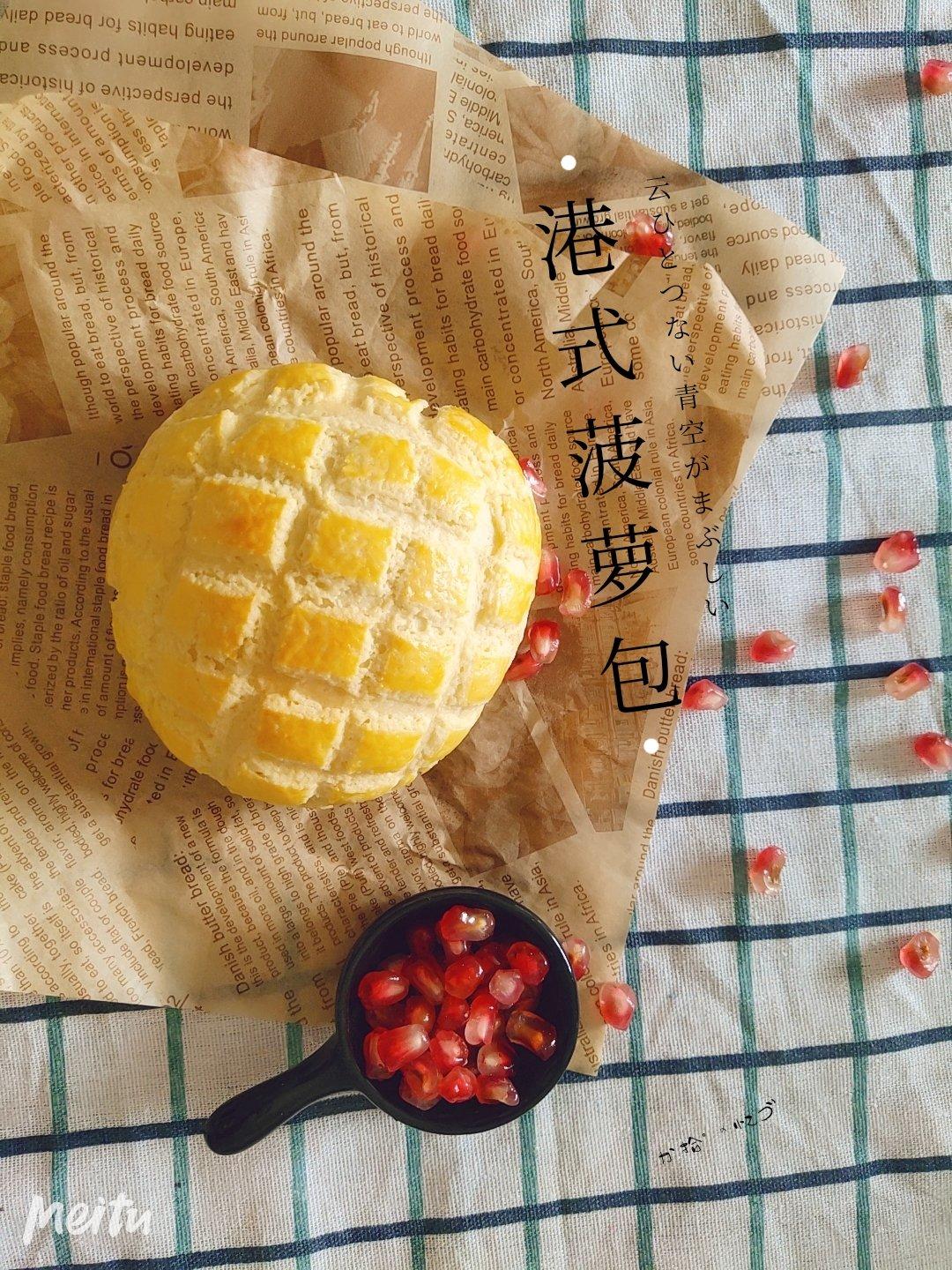 好吃到炸裂的港式菠萝包（附带制作酥皮的小视频）