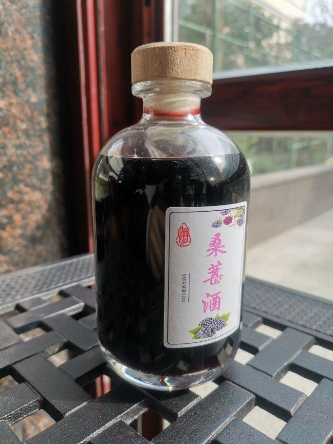桑葚酒