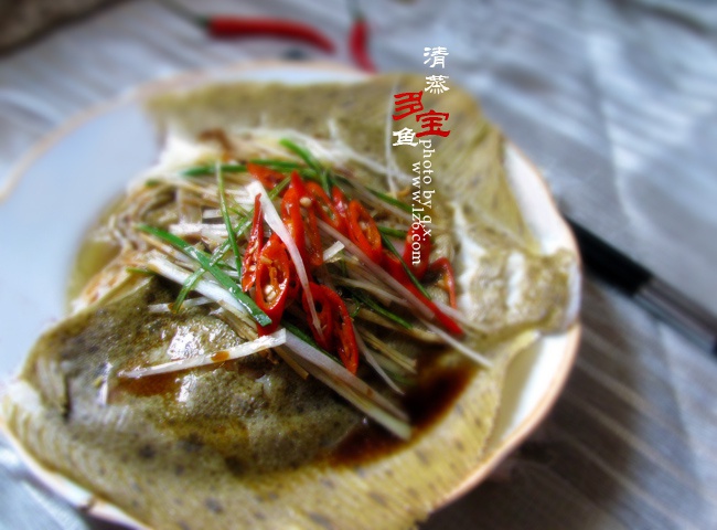 清蒸多宝鱼