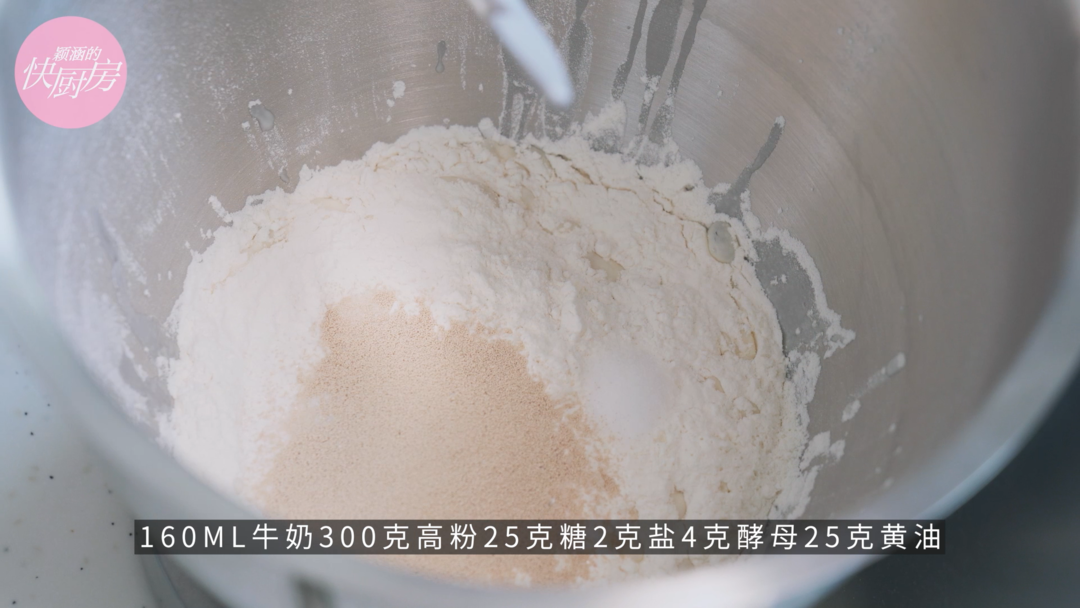 纯奶手撕吐司的做法 步骤1