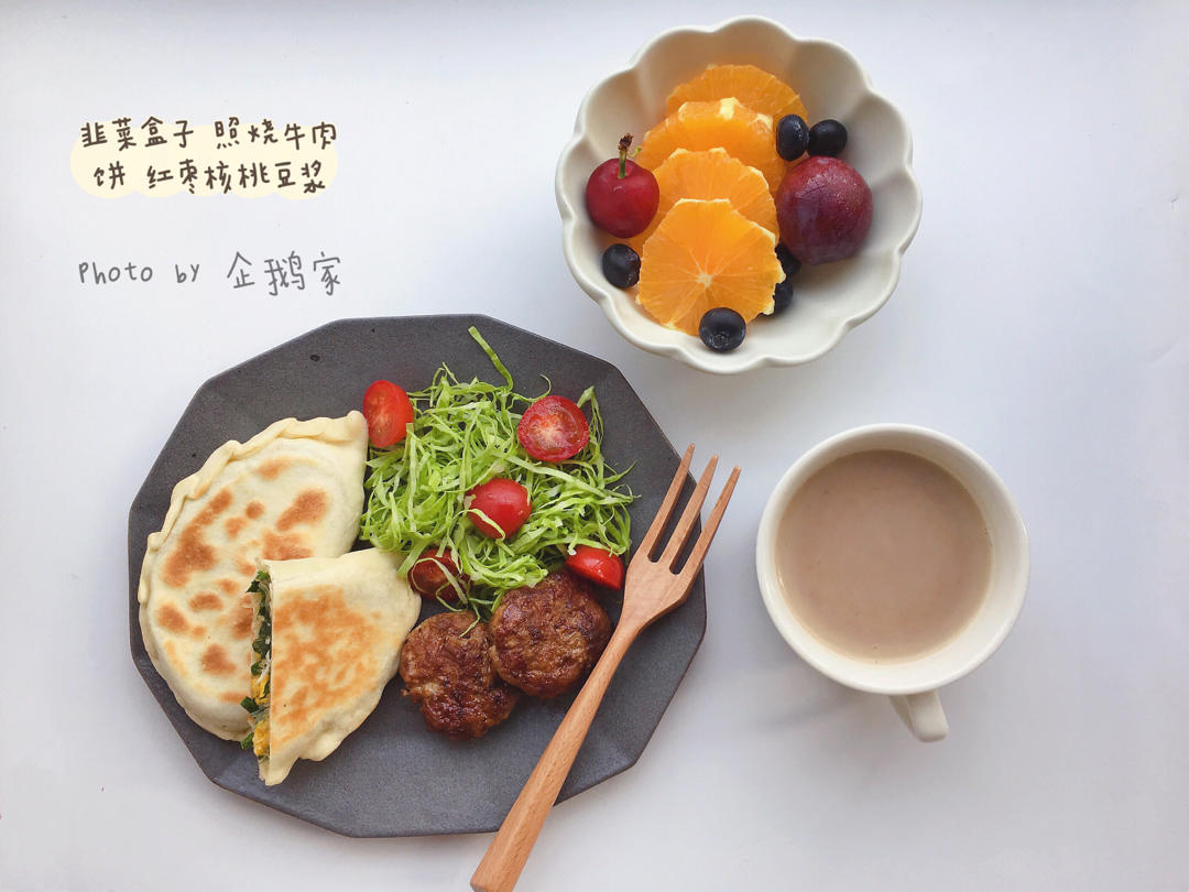 【小高姐】传统韭菜盒子