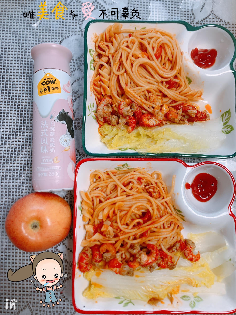 健康营养又快手的儿童早餐