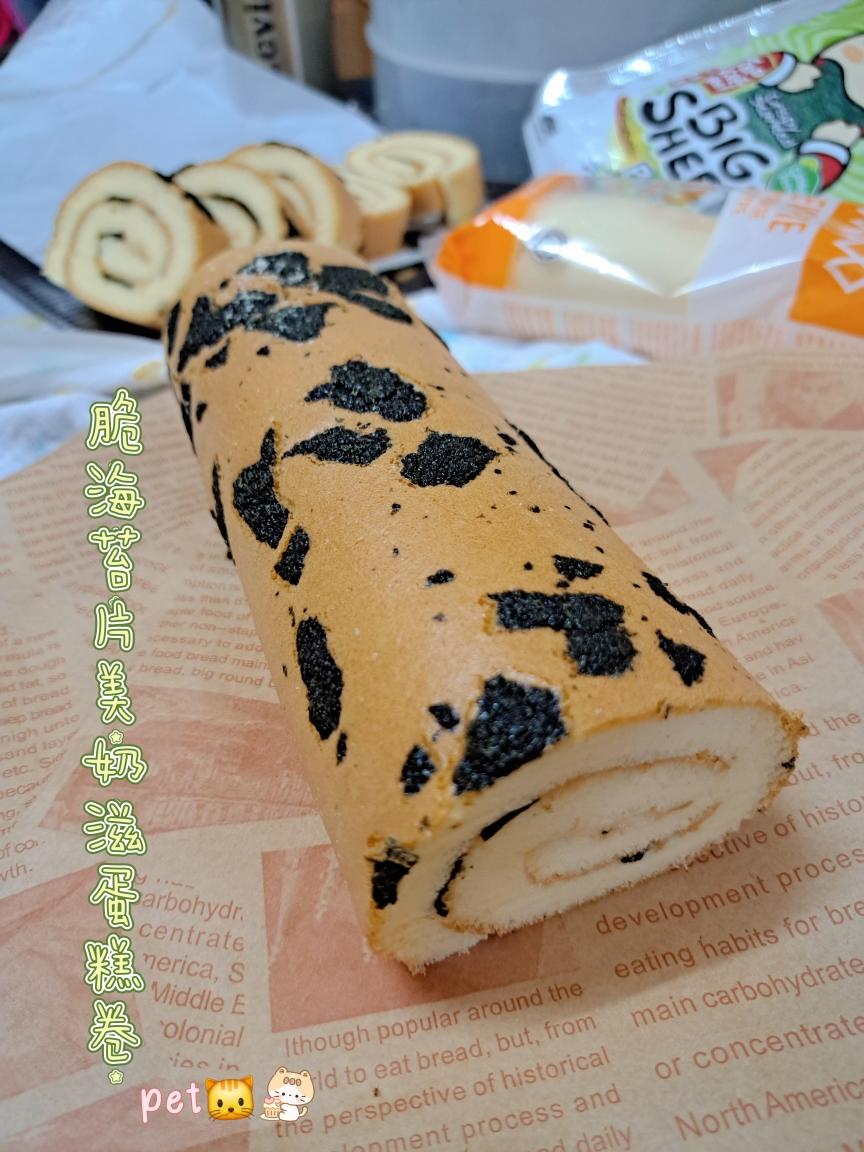 脆海苔片美奶滋蛋糕卷