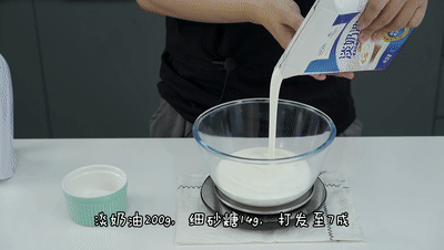 纯奶手撕吐司的做法 步骤1