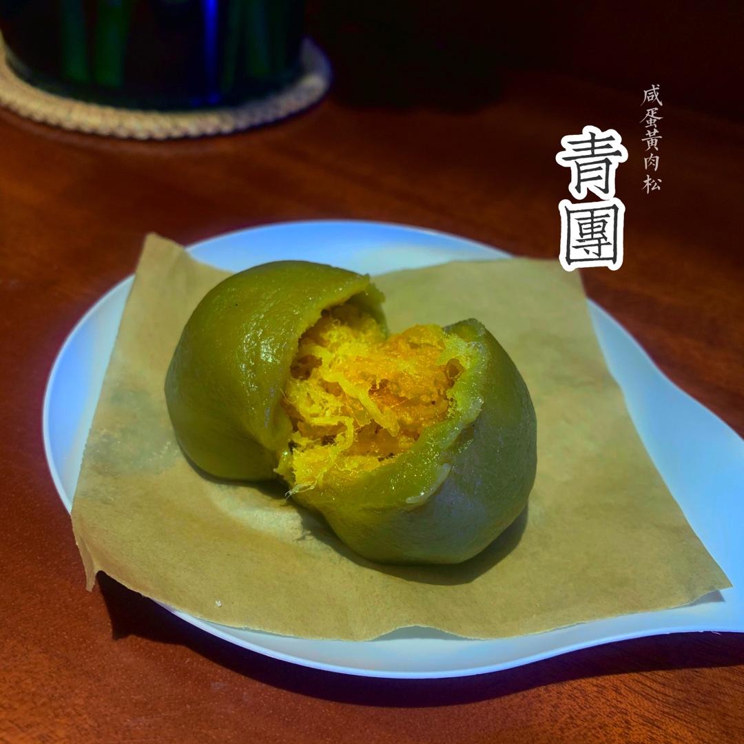 网红青团～～咸蛋黄肉松青团