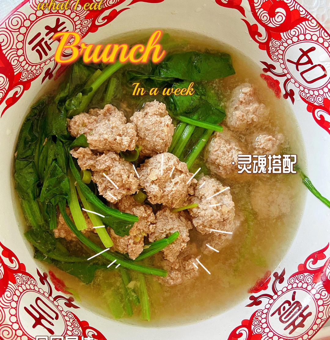牛肉丸子汤