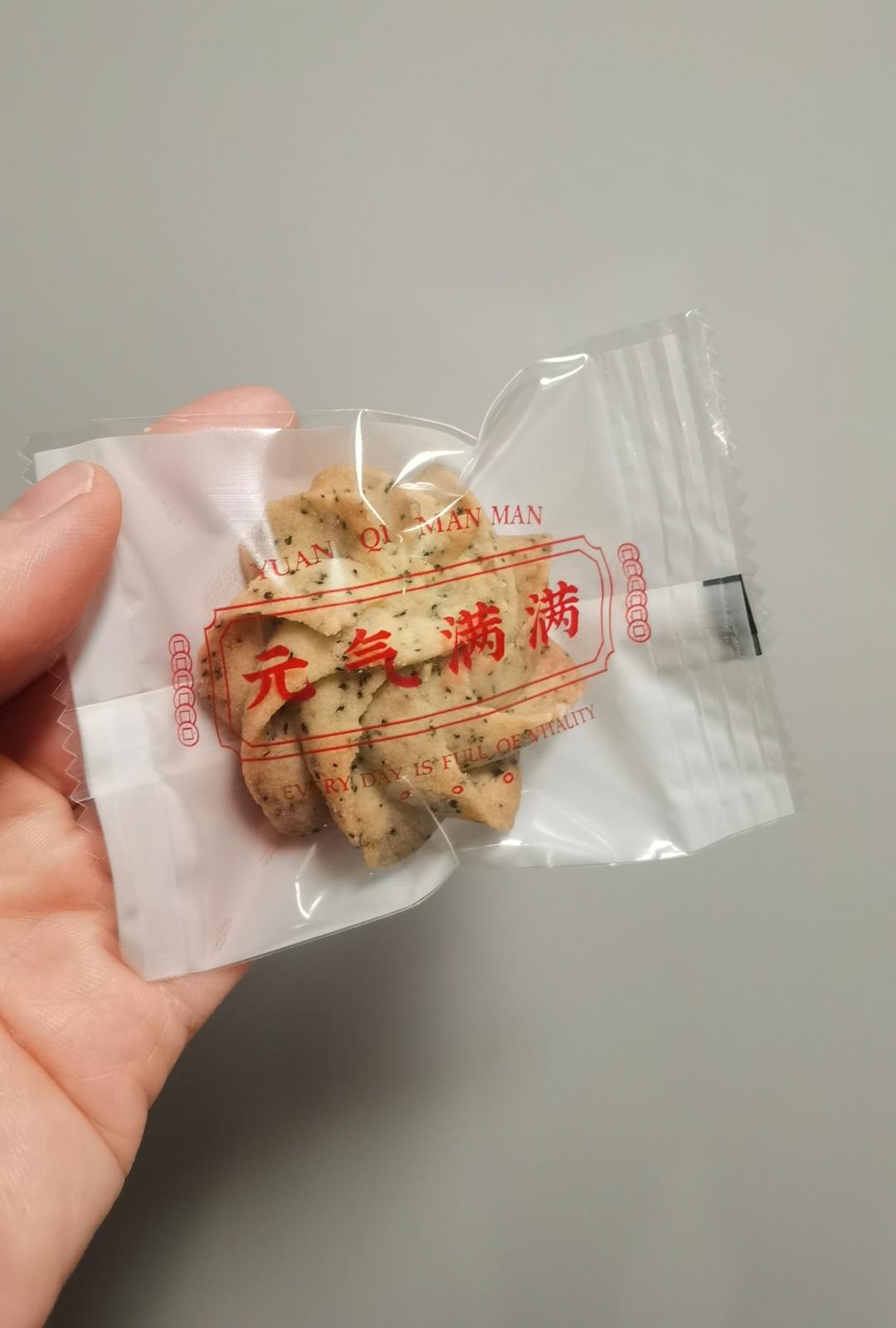 伯爵红茶曲奇｜茶包这么用 香酥浓郁过分好吃