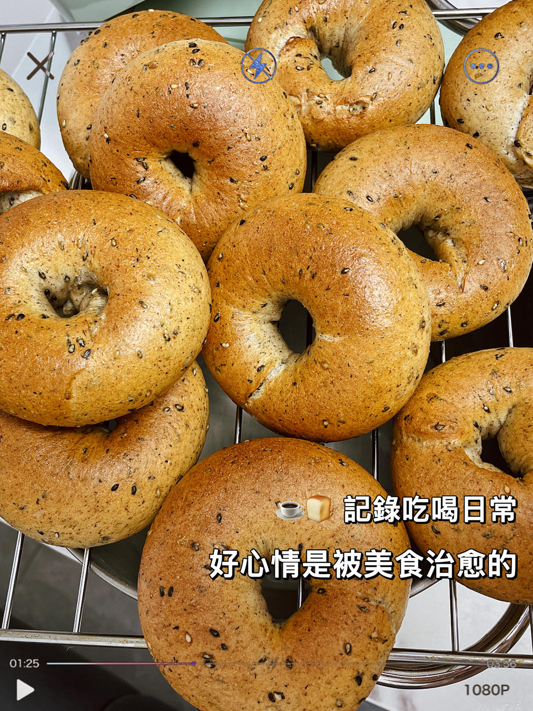 黑芝麻全麦贝果