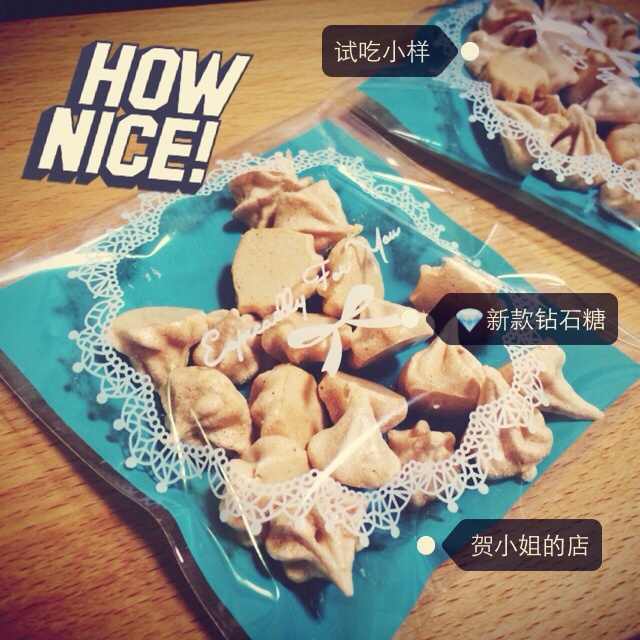 梦幻海洋糖