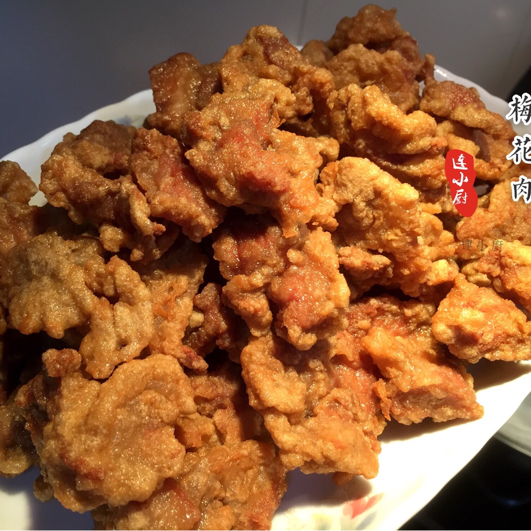 炸梅花肉(酥香软嫩)