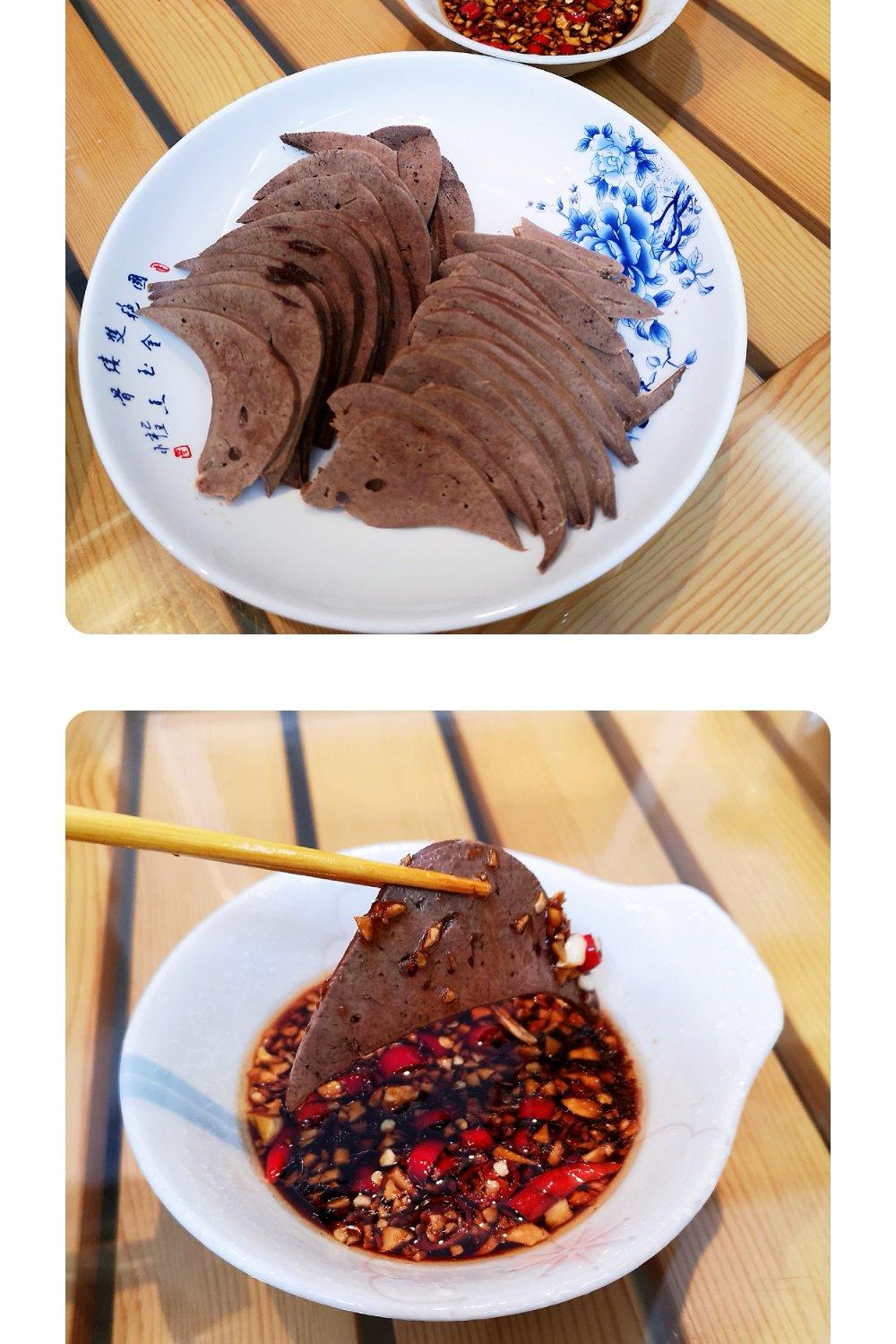 白切猪肝