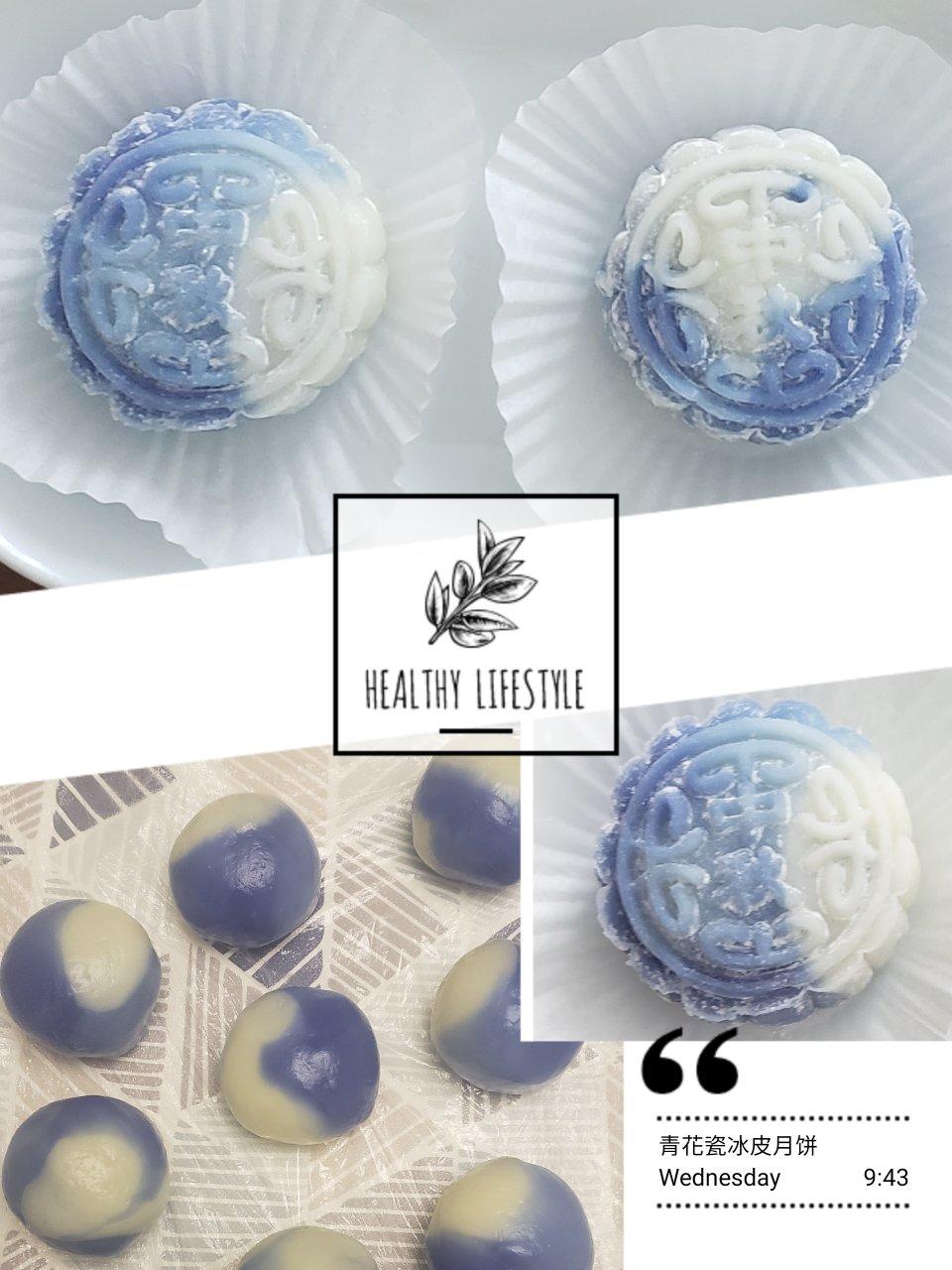 免蒸免烤㊙️简单易学丨超美青花瓷冰皮月饼