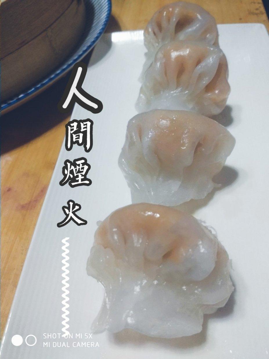 虾饺