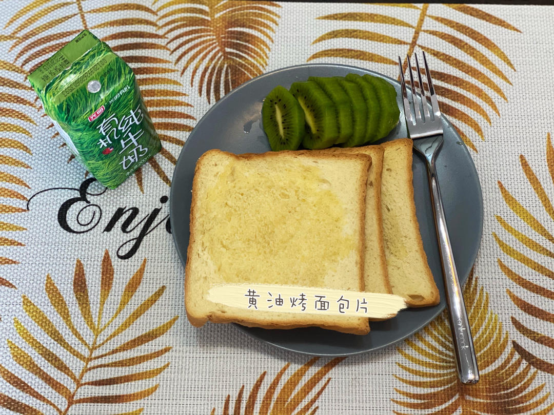 吐司最简单吃法