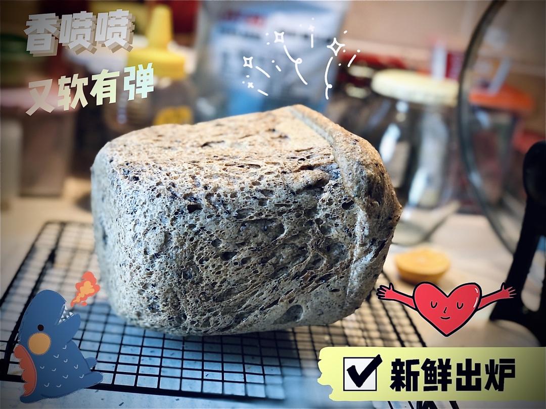 🥯无需揉面🍞全麦弹弹面包🧏🏻‍♀️