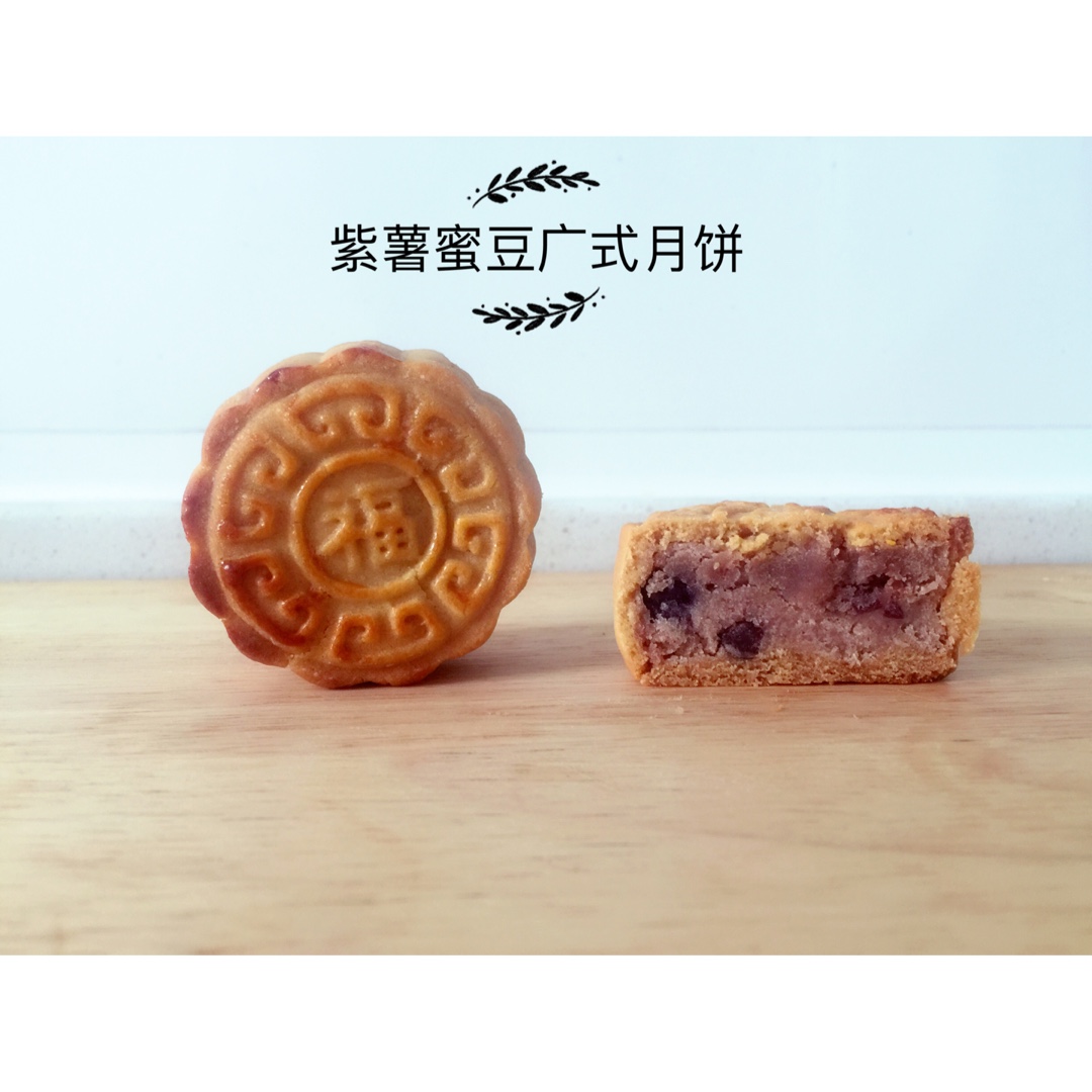 抹茶蜜豆月饼