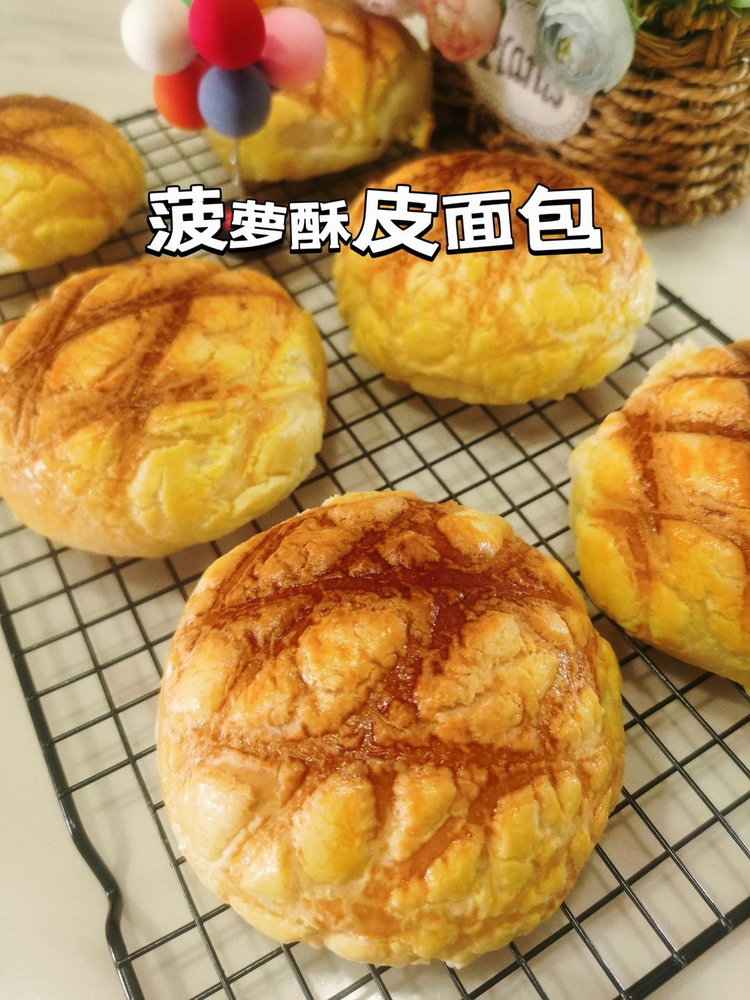 绝了👍，没有厨师机菠萝包也能做出外酥里软