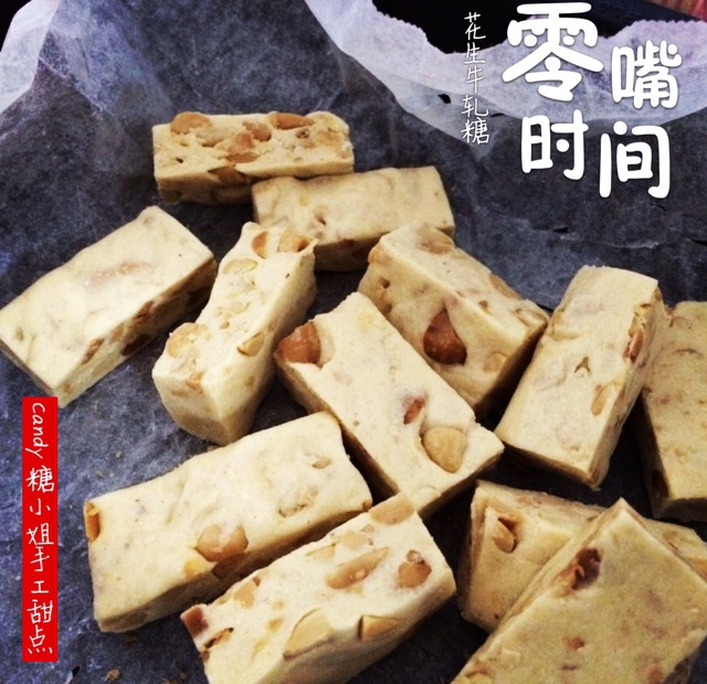 棉花糖版牛轧糖