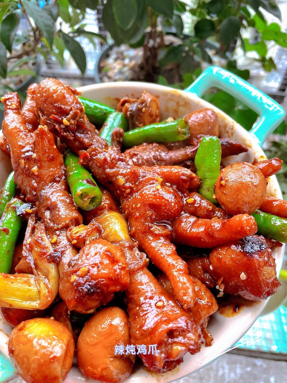 秘制辣鸡爪（绝对简单）的做法