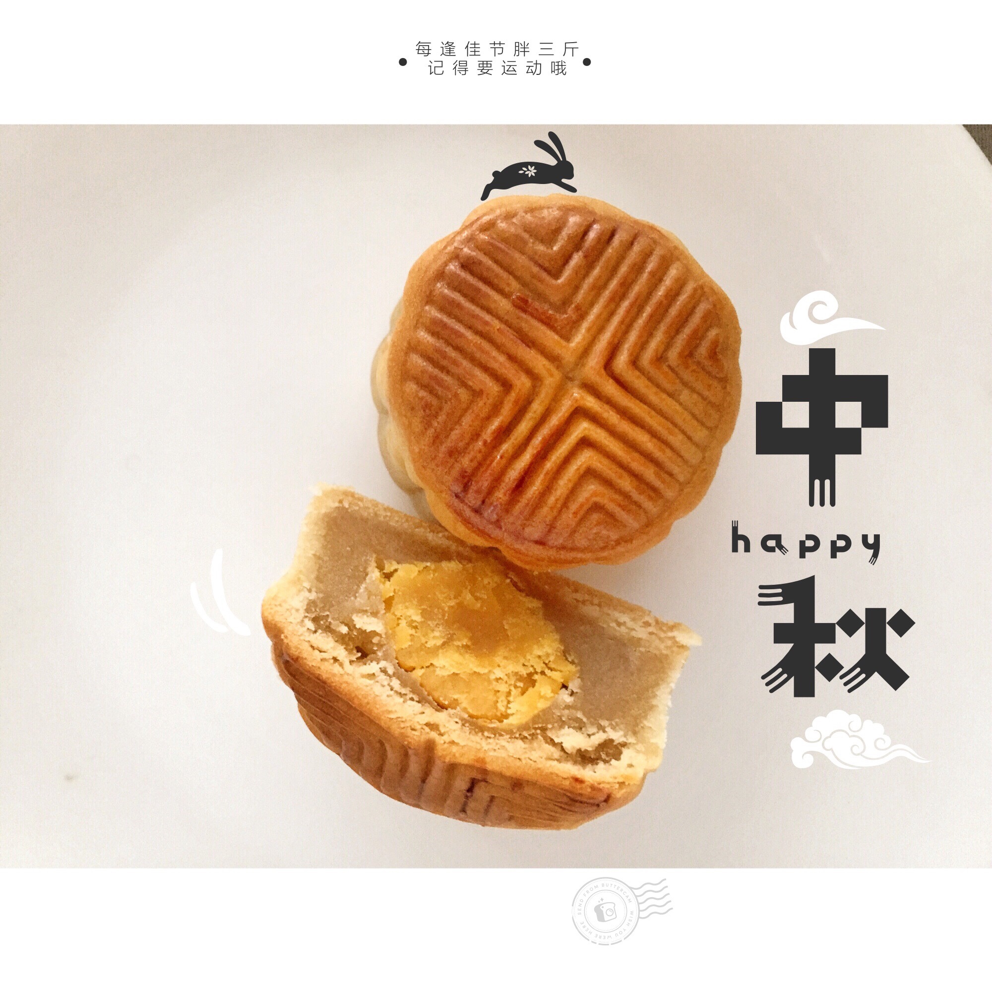 广式月饼—蛋黄莲蓉月饼