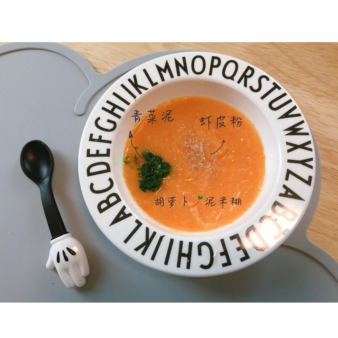 毛头辅食小合集