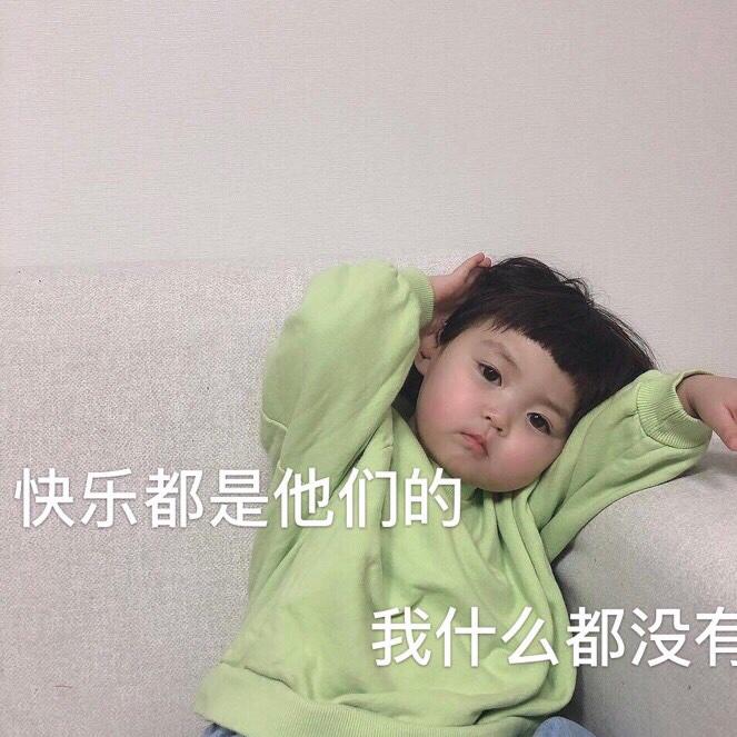 是你的小可爱呀_