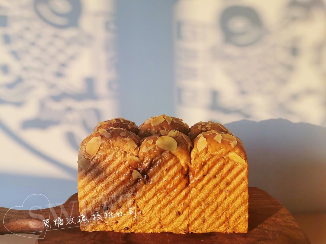 黑糖核桃吐司的做法