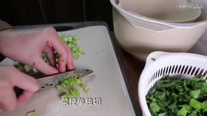 鲜拌蛏子|芋头青菜羹|鸡蛋蔬菜杂粮饼的做法 步骤14