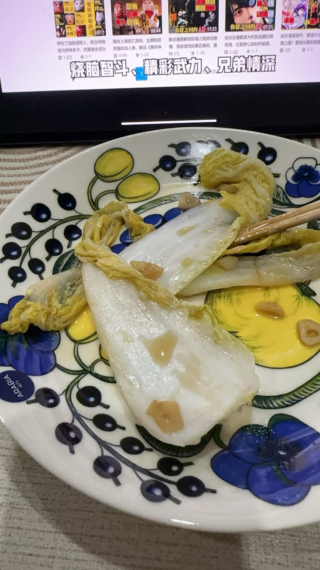 清炒娃娃菜