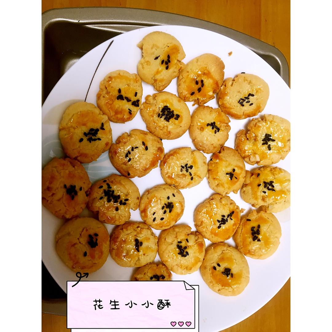 一口停不下花生酥