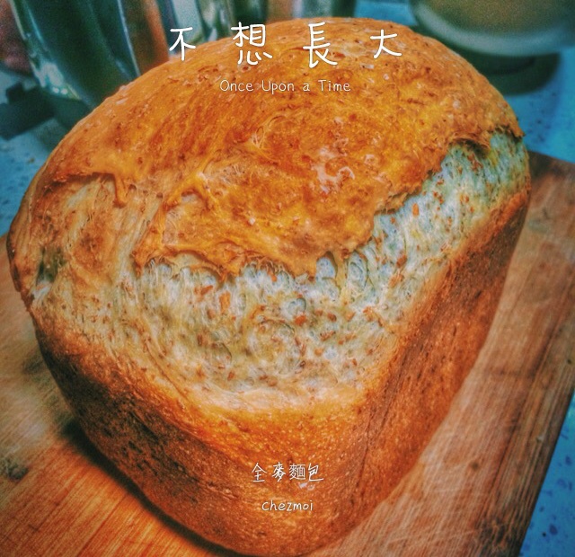 面包机版全麦吐司
