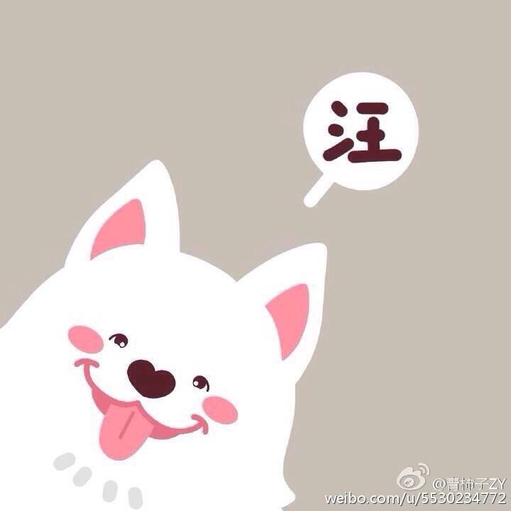 Daidaier么么哒