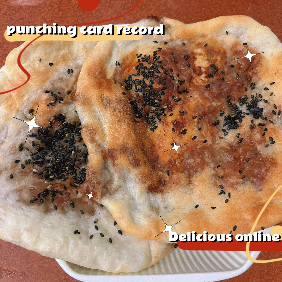 烤箱版鲜肉锅盔