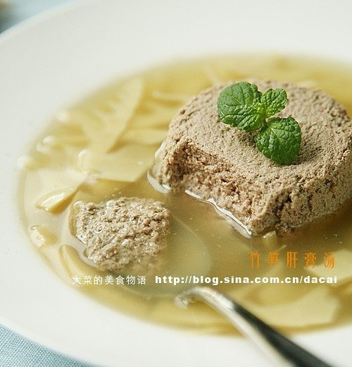 竹笋肝膏汤的做法
