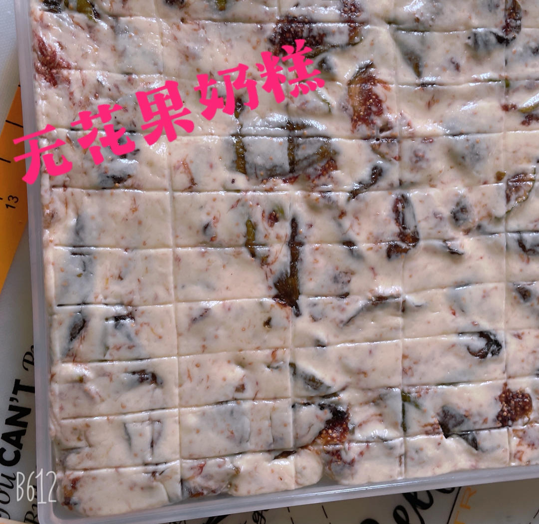6种口味的网红奶糕