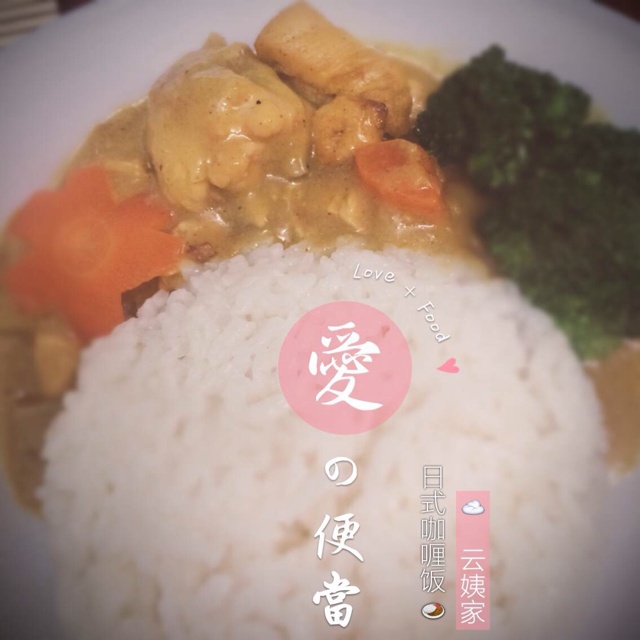 零失败日式咖喱鸡肉饭！！最正宗日本家庭做法！简单又好吃！
