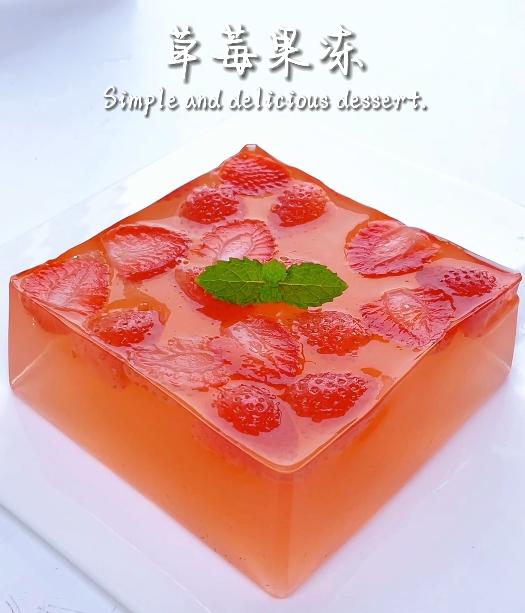 超好吃的草莓果冻🍓Duang~