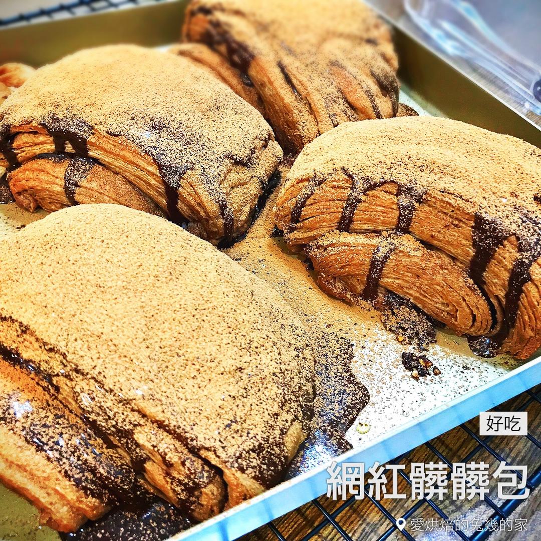 靠谱配方-脏脏包（含视频）